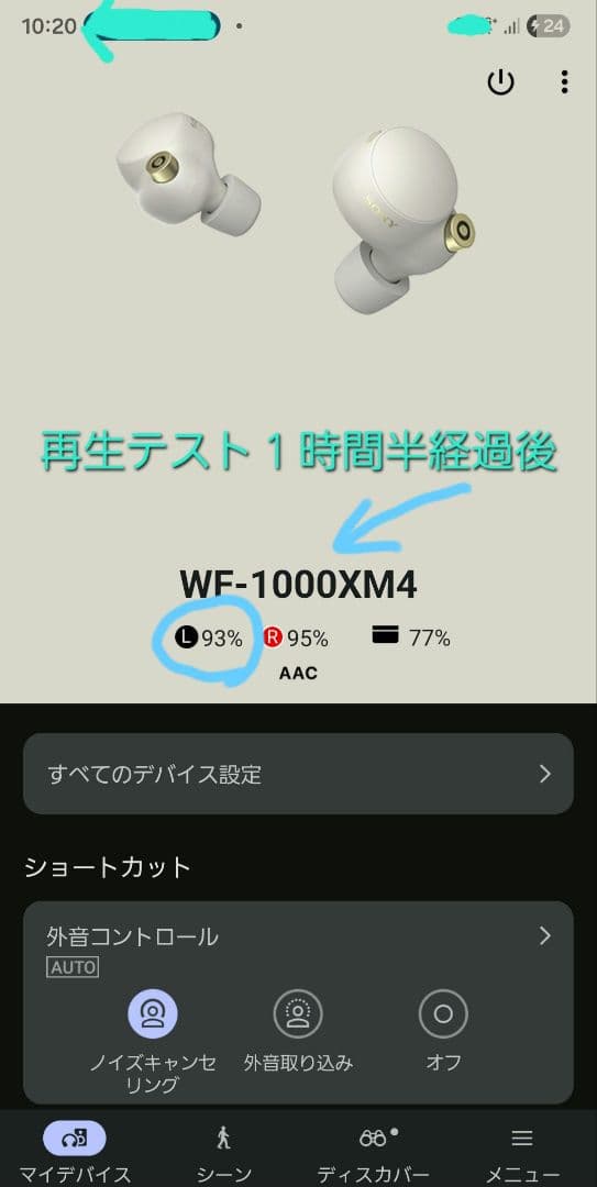 Sony Wireless Earphones Wf-1000Xm4 L)