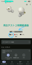 Sony Wireless Earphones Wf-1000Xm4 L)