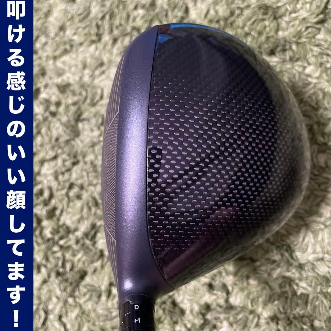 Callaway Golf Drivers Quantum Max 10.5