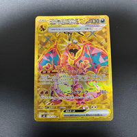 Pok Mon Tcg Trading Card Game Ex Ur 1