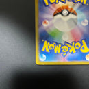 Pok Mon Tcg Trading Card Game Ex Ur 1