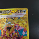 Pok Mon Tcg Trading Card Game Ex Ur 1