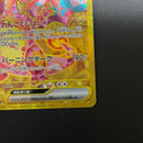 Pok Mon Tcg Trading Card Game Ex Ur 1