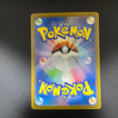 Pok Mon Tcg Trading Card Game Ex Ur 1