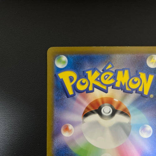 Pok Mon Tcg Trading Card Game Ex Ur 1