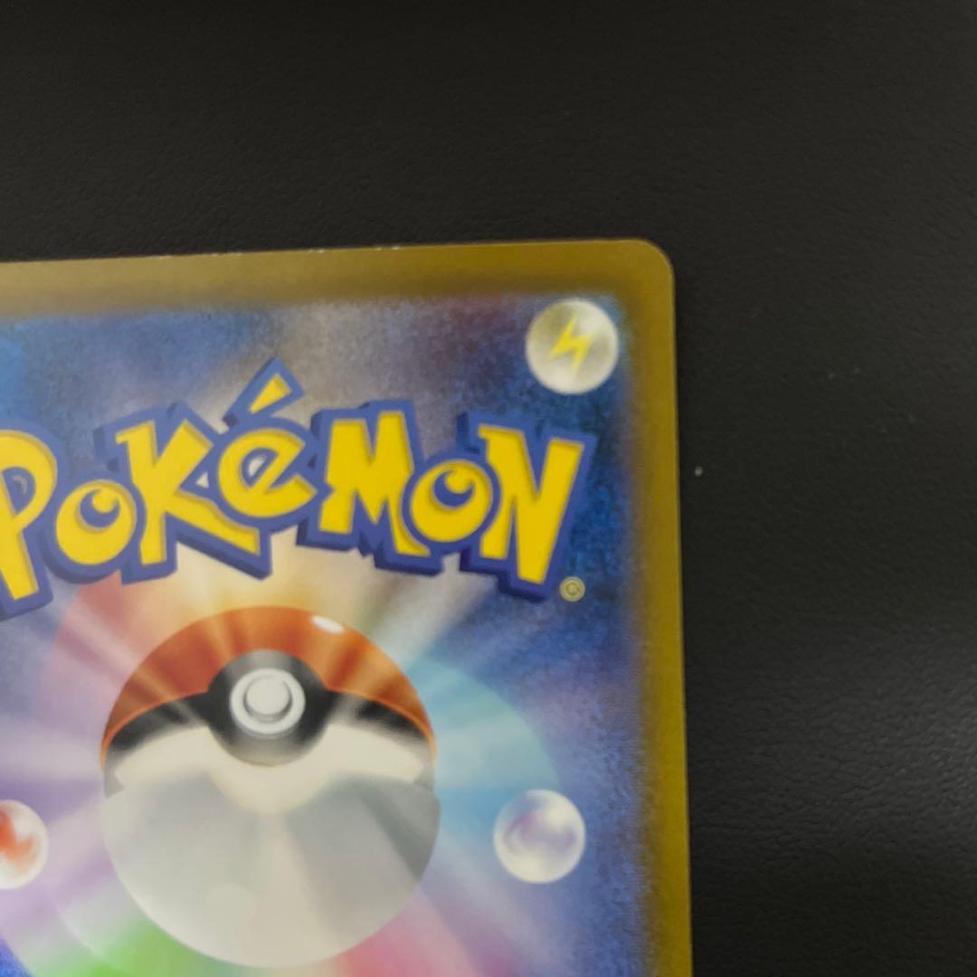 Pok Mon Tcg Trading Card Game Ex Ur 1