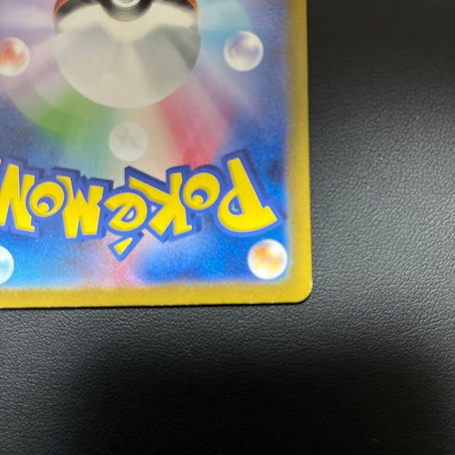 Pok Mon Tcg Trading Card Game Ex Ur 1