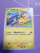 Pok Mon Tcg Trading Card Game Promo Sv-P