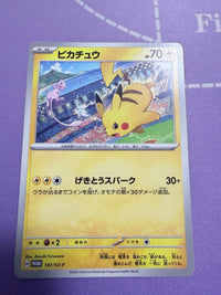 Pok Mon Tcg Trading Card Game Promo Sv-P