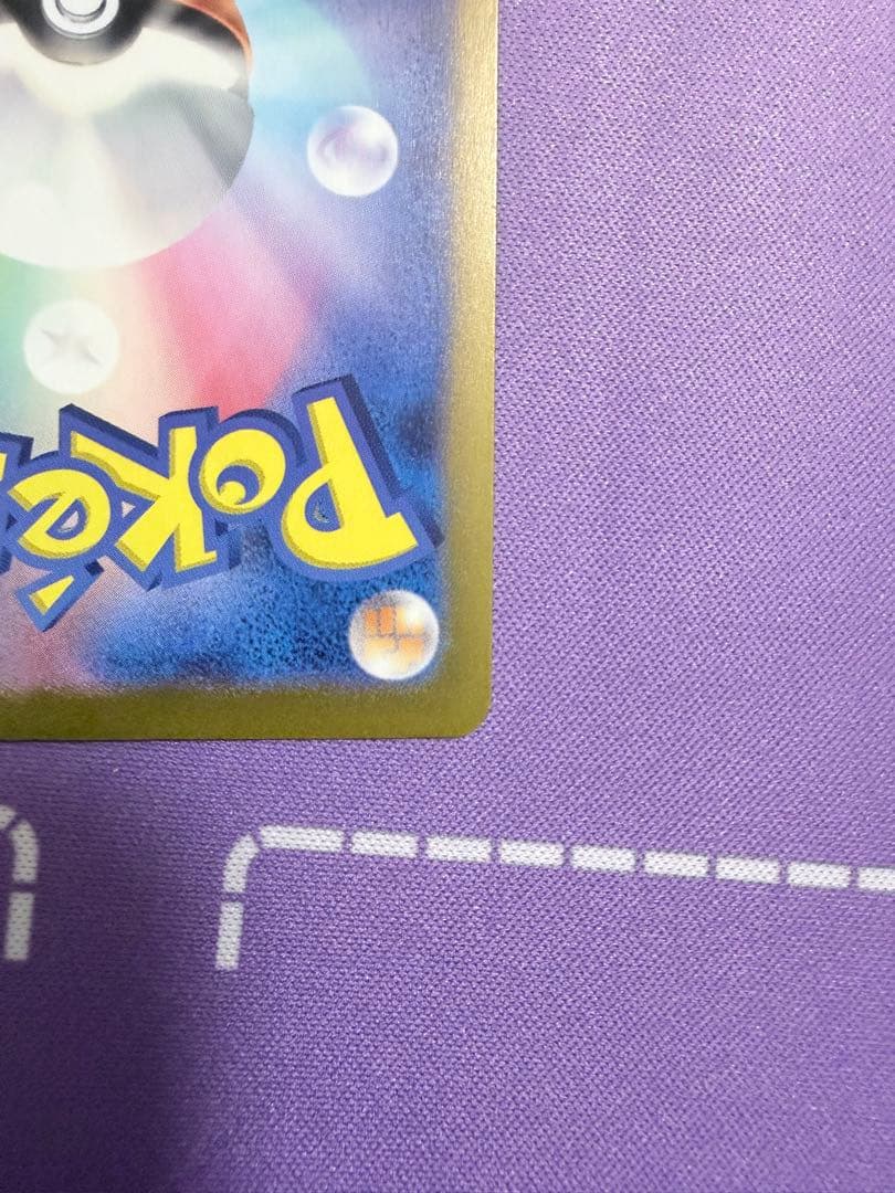 Pok Mon Tcg Trading Card Game Promo Sv-P