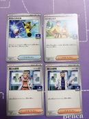 Pok Mon Tcg Trading Card Game Promo Sv-P
