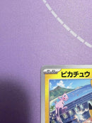 Pok Mon Tcg Trading Card Game Promo Sv-P