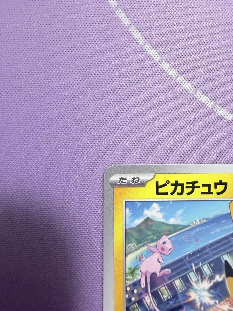 Pok Mon Tcg Trading Card Game Promo Sv-P