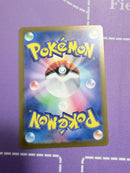 Pok Mon Tcg Trading Card Game Promo Sv-P