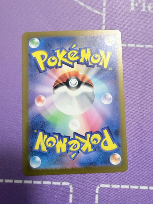 Pok Mon Tcg Trading Card Game Promo Sv-P