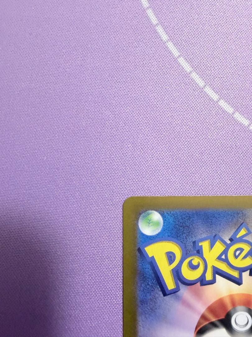 Pok Mon Tcg Trading Card Game Promo Sv-P