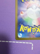 Pok Mon Tcg Trading Card Game Promo Sv-P