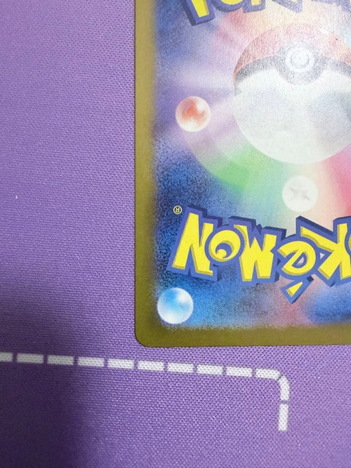Pok Mon Tcg Trading Card Game Promo Sv-P