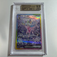 Pok Mon Trading Card Game Bgs9.5 Ex