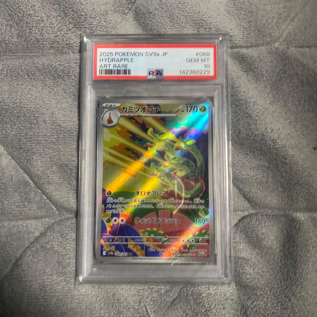 Pok Mon Trading Card Game Psa10 Ar