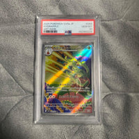 Pok Mon Trading Card Game Psa10 Ar