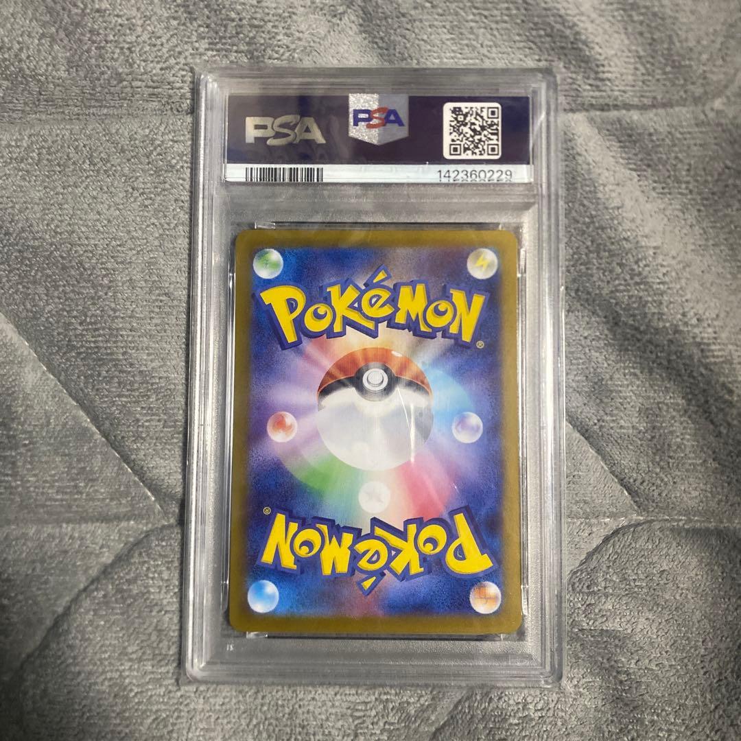 Pok Mon Trading Card Game Psa10 Ar