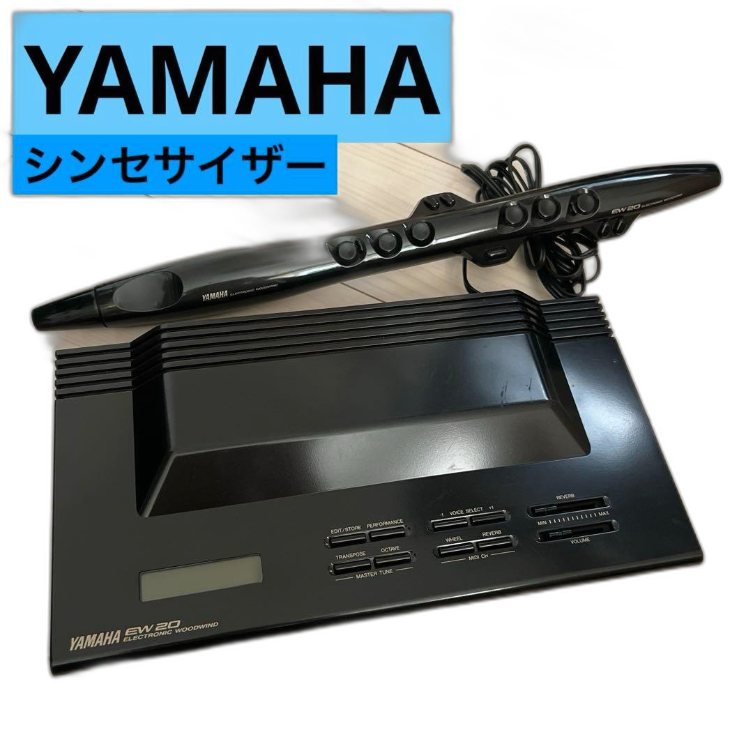 Yamaha Analog Synthesizer Ew-20