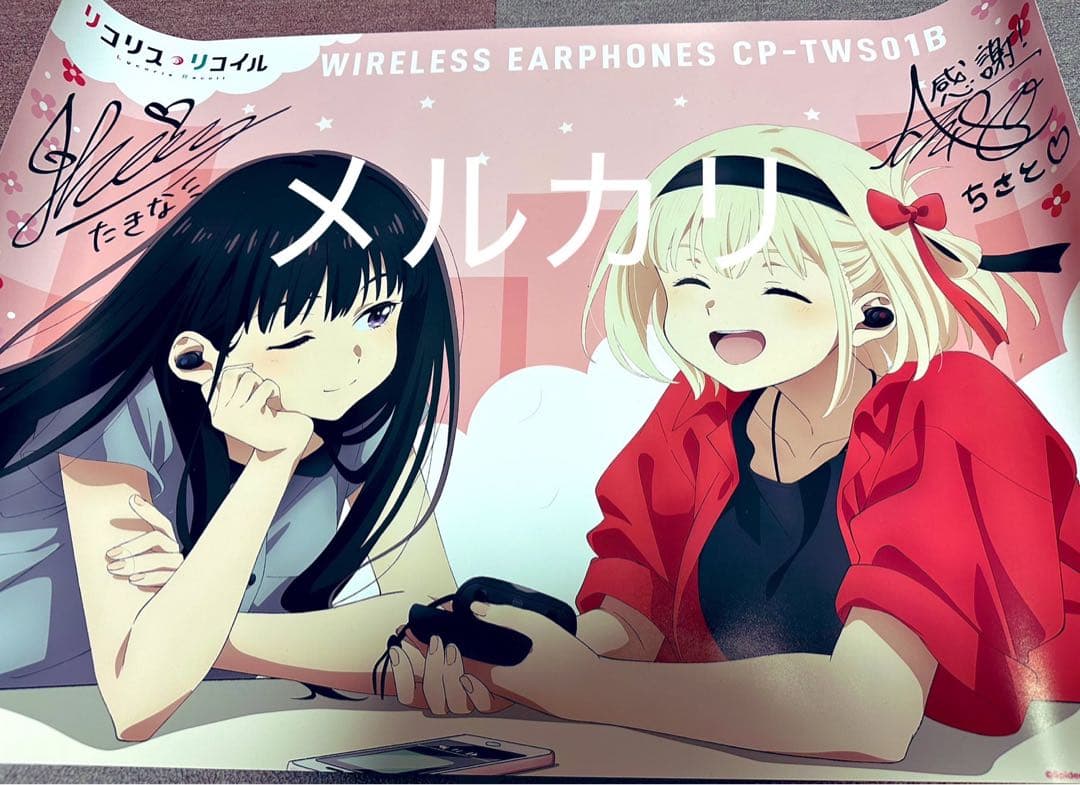 Posters