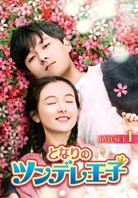 Others Dvd-Set1