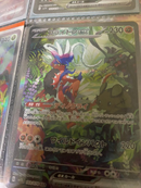 Pokemon Card Game Ex Sar