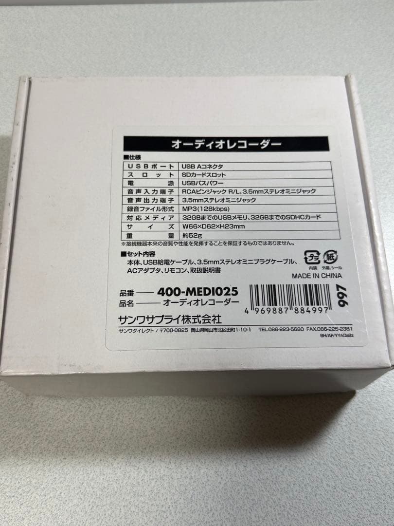 Others 400-Medi025
