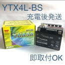 Yuasa Others Ytx4L-Bs/