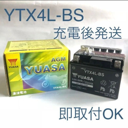 Yuasa Others Ytx4L-Bs/