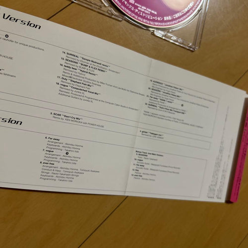 Japanese Music Ayu-Mi-X3