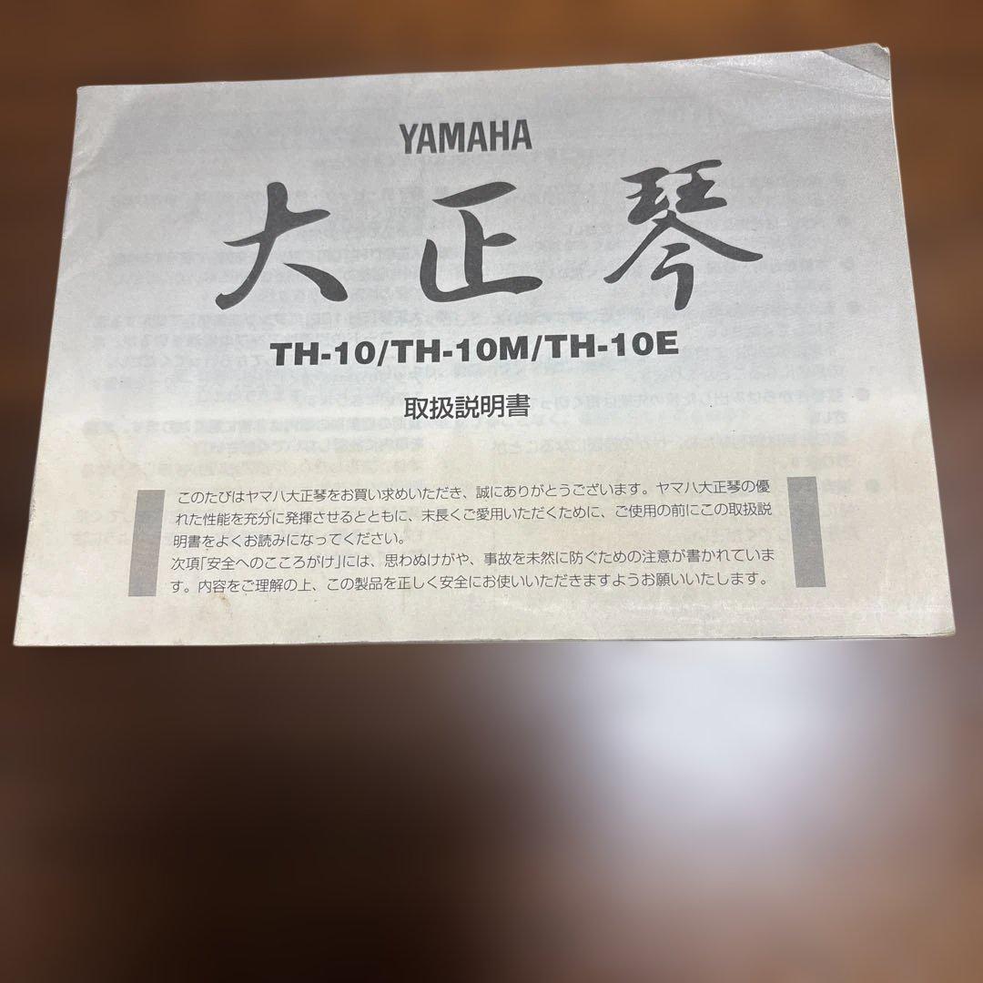 Yamaha Koto Taish Th-10