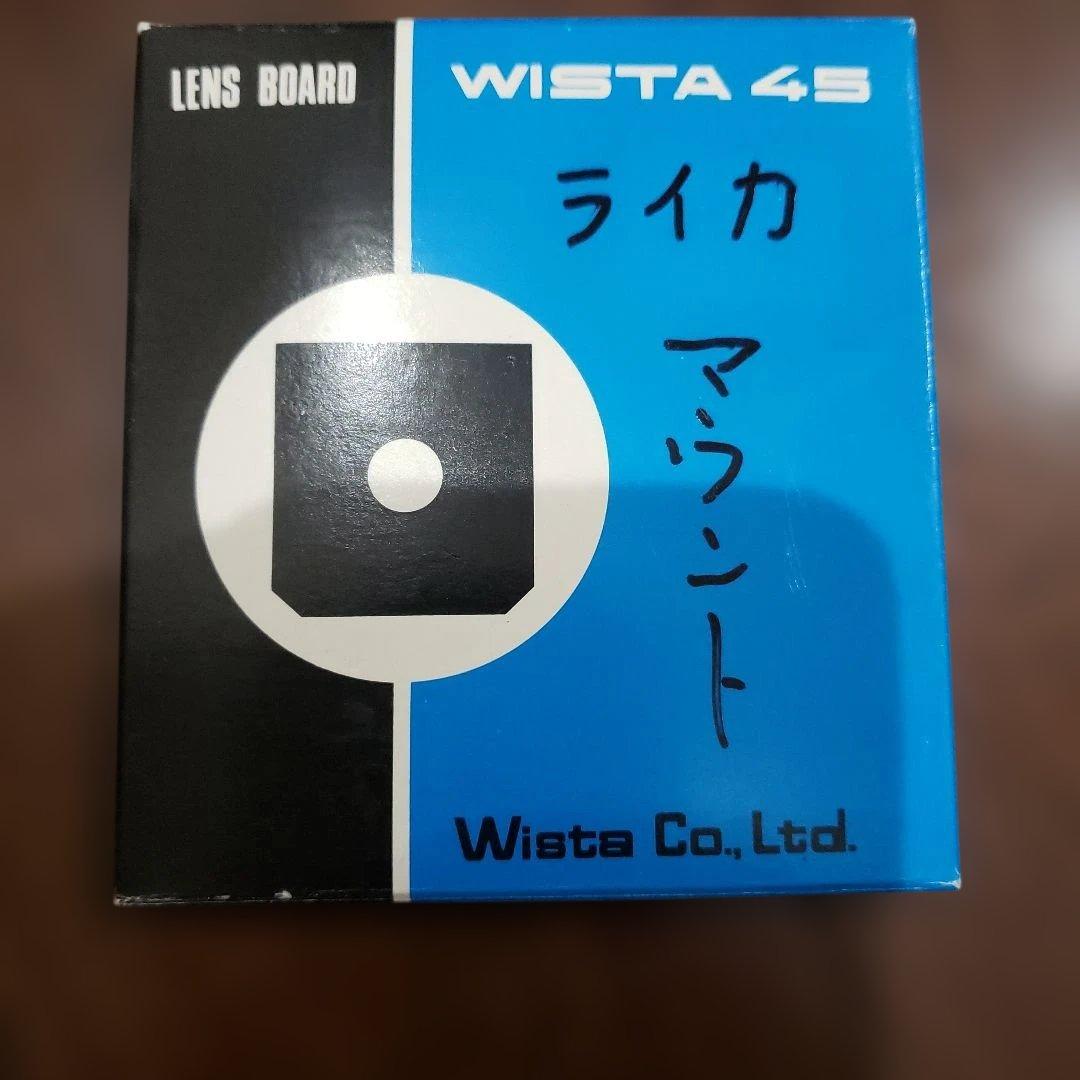 Other Wista 45