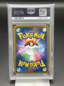Pokemon Card Game Psa10 Gx Rr