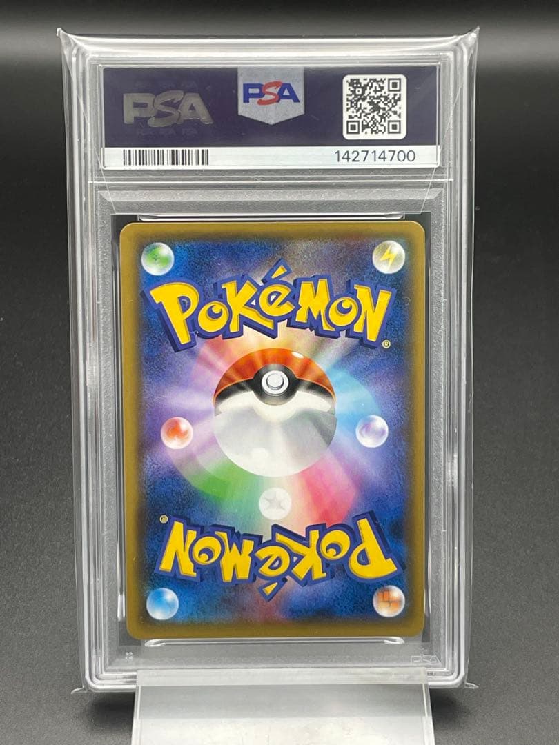 Pokemon Card Game Psa10 Gx Rr