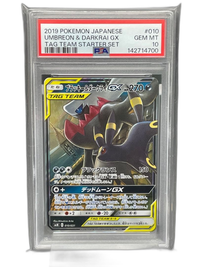Pokemon Card Game Psa10 Gx Rr