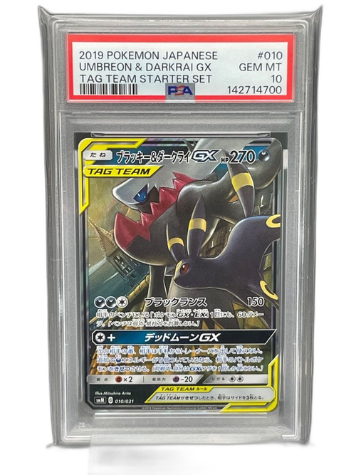 Pokemon Card Game Psa10 Gx Rr