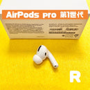Apple Airpods Body Pro 1 A2083Cp