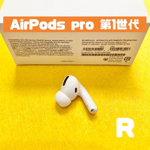 Apple Airpods Body Pro 1 A2083Cp