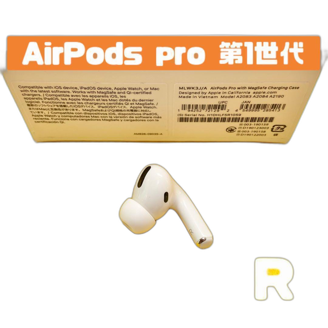 Apple Airpods Body Pro 1 A2083Cp