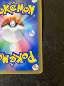 Pokemon Card Game Gx Ssr