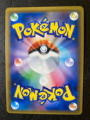 Pokemon Card Game Gx Ssr