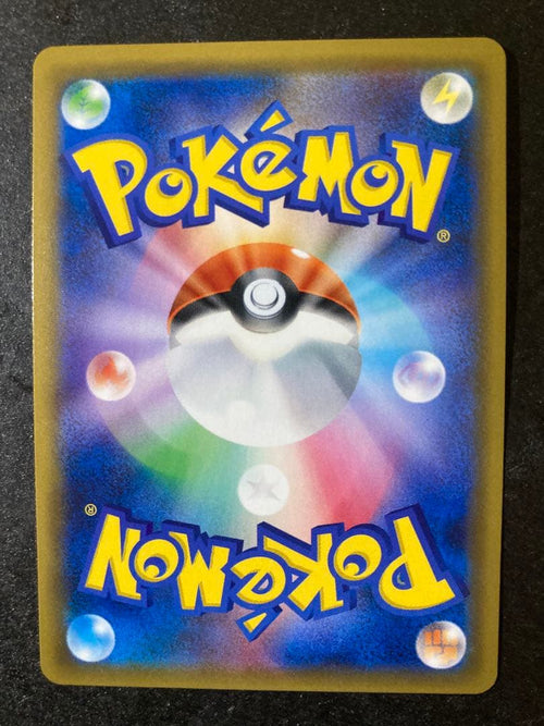 Pokemon Card Game Gx Ssr