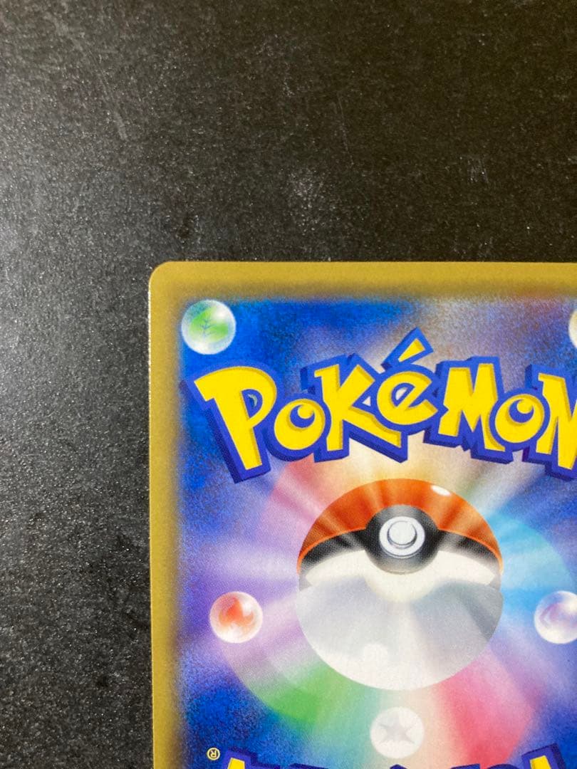 Pokemon Card Game Gx Ssr