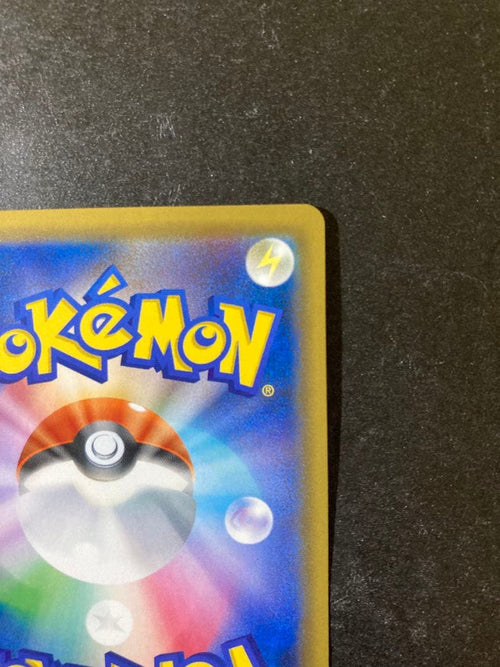Pokemon Card Game Gx Ssr