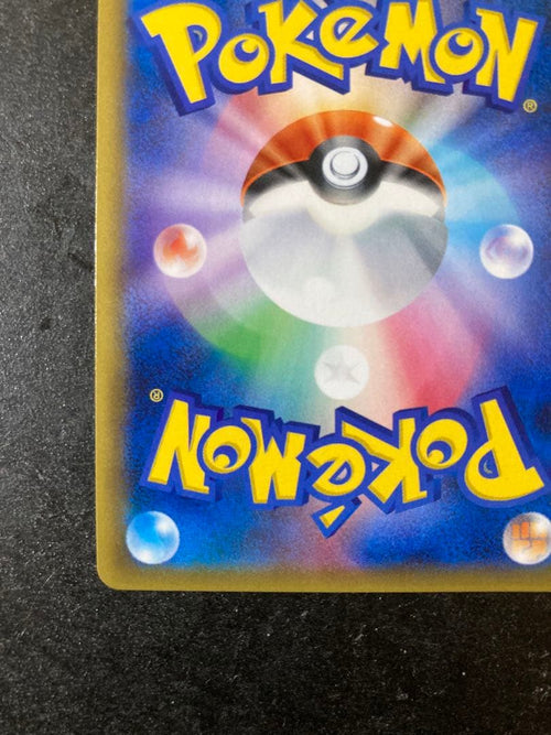 Pokemon Card Game Gx Ssr