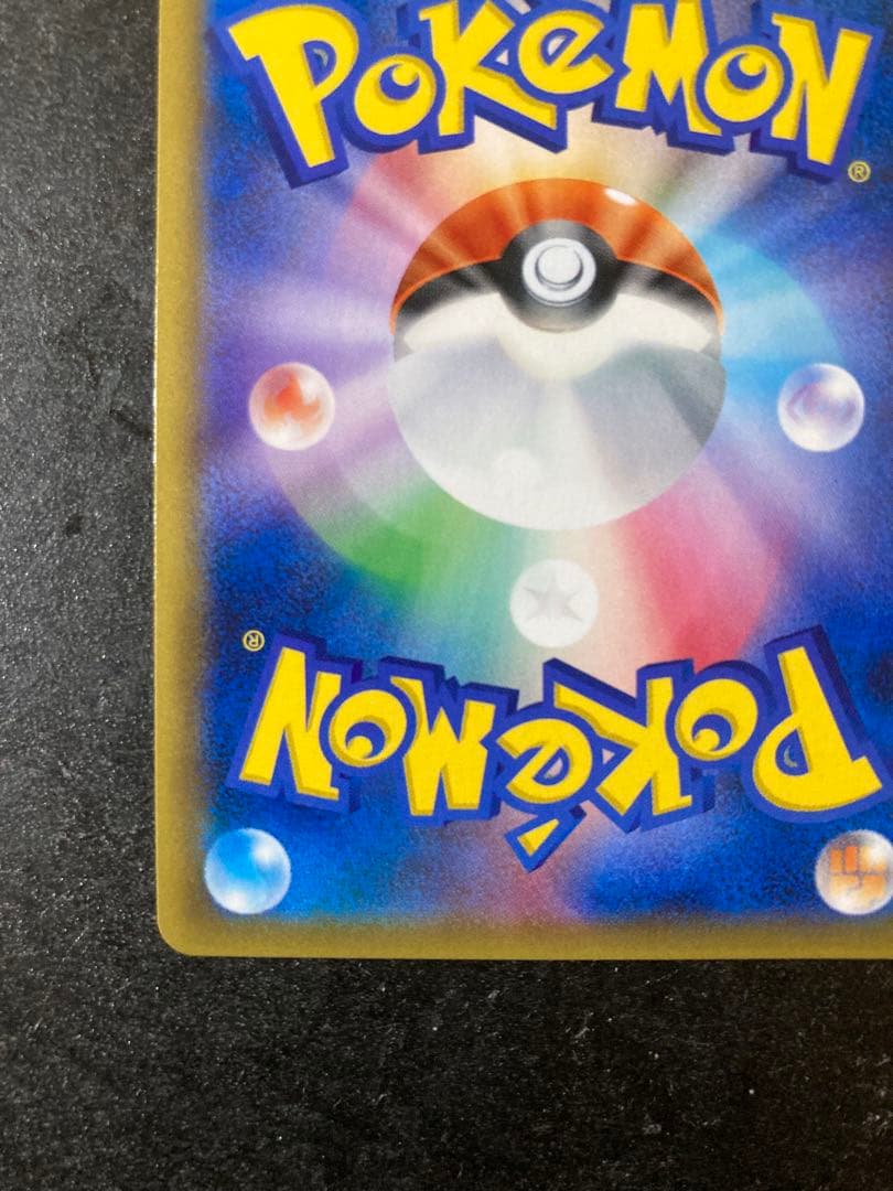 Pokemon Card Game Gx Ssr